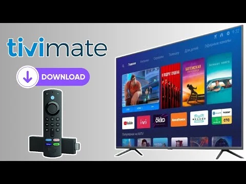 Tivimate On Your Smart TV